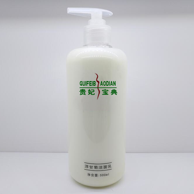 洋甘菊洁面乳